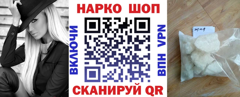 Где купить наркотики Ветлуга ГАШИШ КЕТАМИН Псилоцибиновые грибы МЕФ COCAIN
