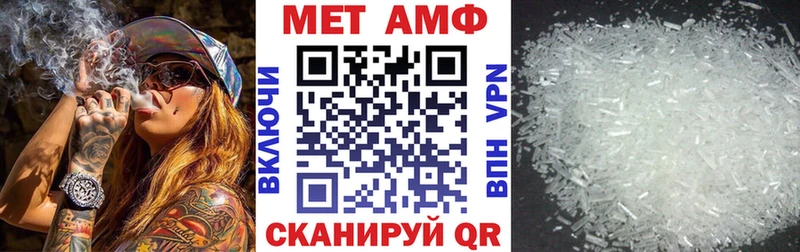 Amphetamine Premium  Ветлуга 