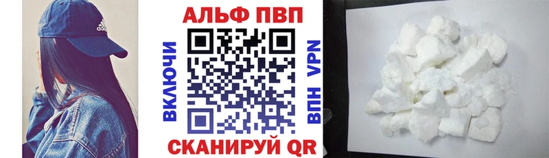 хочу наркоту Ветлуга Alfa_PVP Crystall
