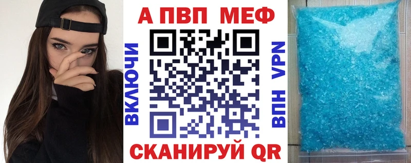А ПВП СК КРИС Ветлуга