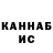 КЕТАМИН ketamine /Severny /