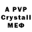 Alpha-PVP VHQ Thrembo