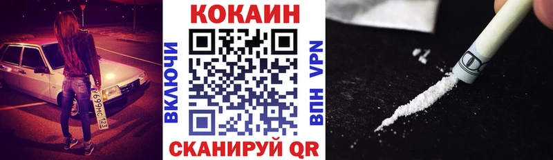 закладки  Ветлуга  Кокаин 98% 