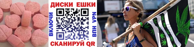 где можно купить   Ветлуга  мориарти клад  Экстази 99% 