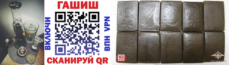 как найти закладки  Ветлуга  ГАШИШ VHQ 