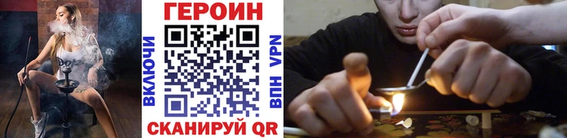 сайты даркнета телеграм Ветлуга ГЕРОИН хмурый