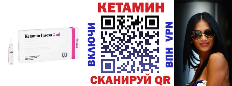 дарк нет телеграм  MEGA зеркало  Ветлуга  КЕТАМИН VHQ 