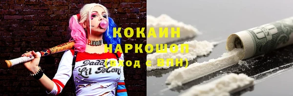 прущий лед Алексин