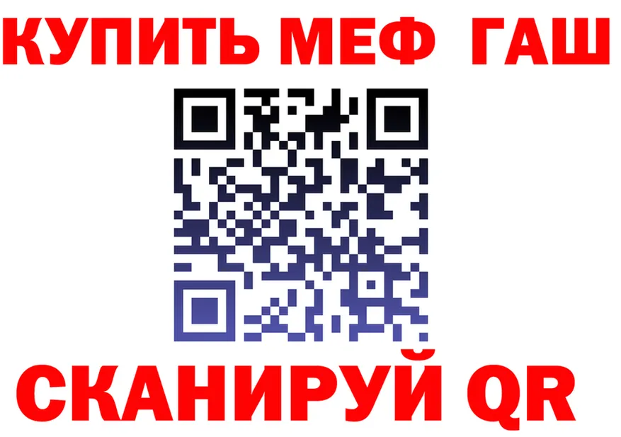 ТГК Wax зеркало площадка OMG Ветлуга