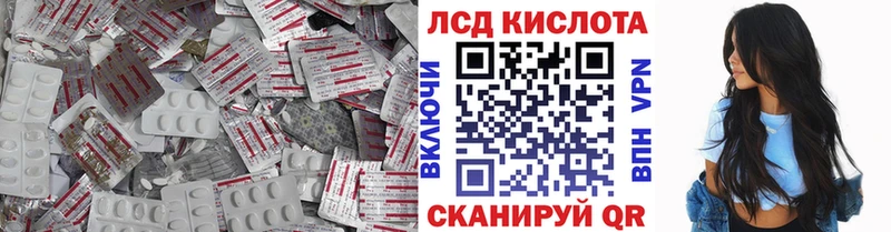 Лсд 25 экстази ecstasy  как найти закладки  blacksprut ТОР  Ветлуга 