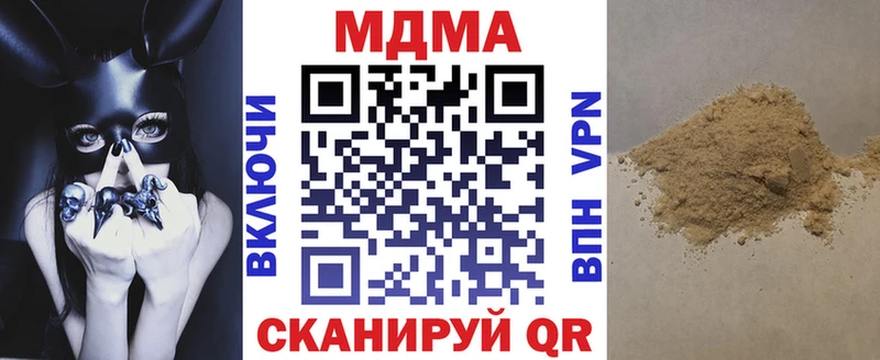 МДМА молли  hydra tor  Ветлуга 