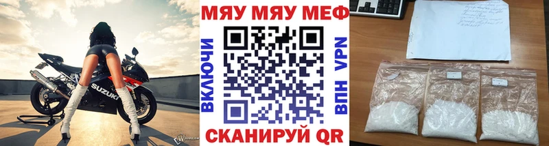 Мефедрон mephedrone  mega ссылки  Ветлуга 